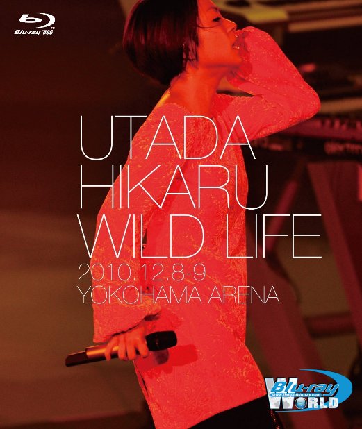 M1524.Utada Hikaru Wild Life Live in Yokohama Arena 2010  (50G)